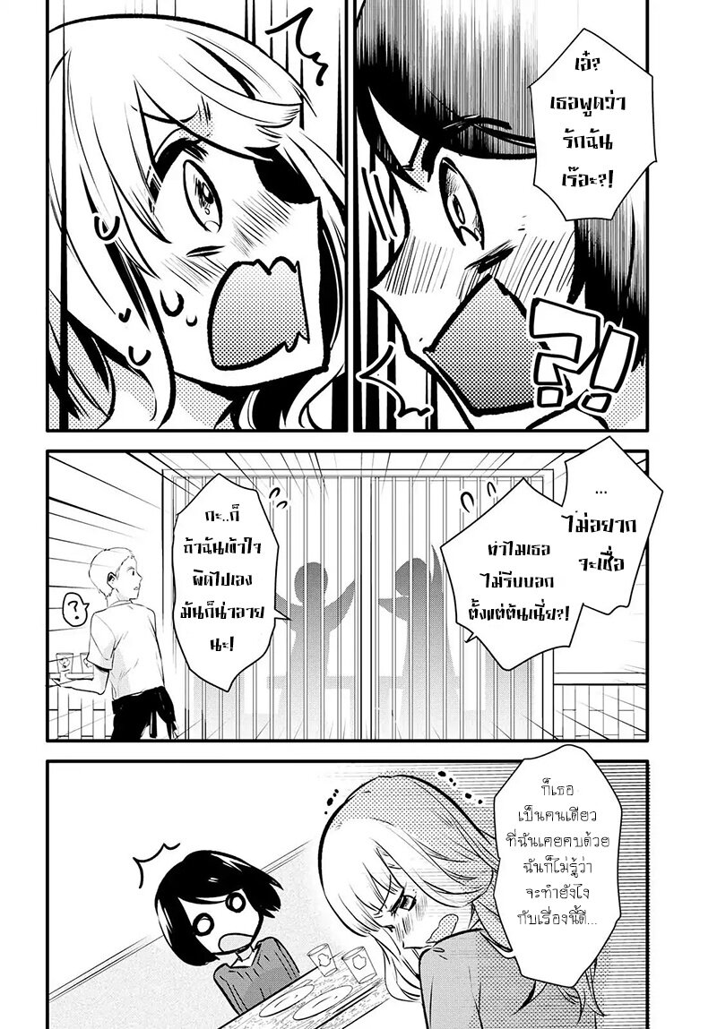 Yurikon-1_22.jpg